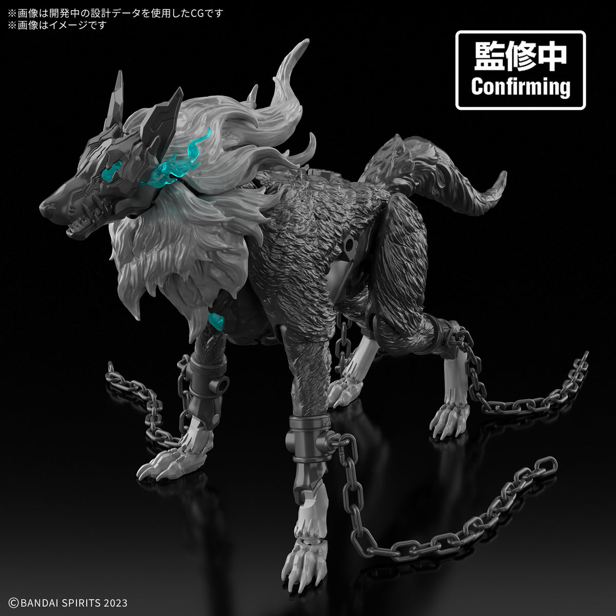 BANDAI 30MF DLRO FENRIR