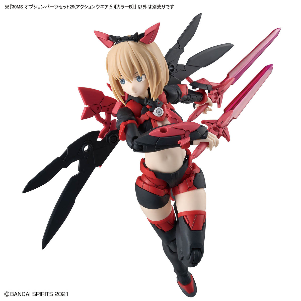 BANDAI 30MS OPTION PARTS SET 29 (ACTION WEAR β) (Color B)