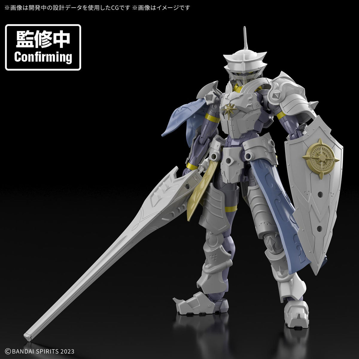 BANDAI 30MF LIBER FORTRESS