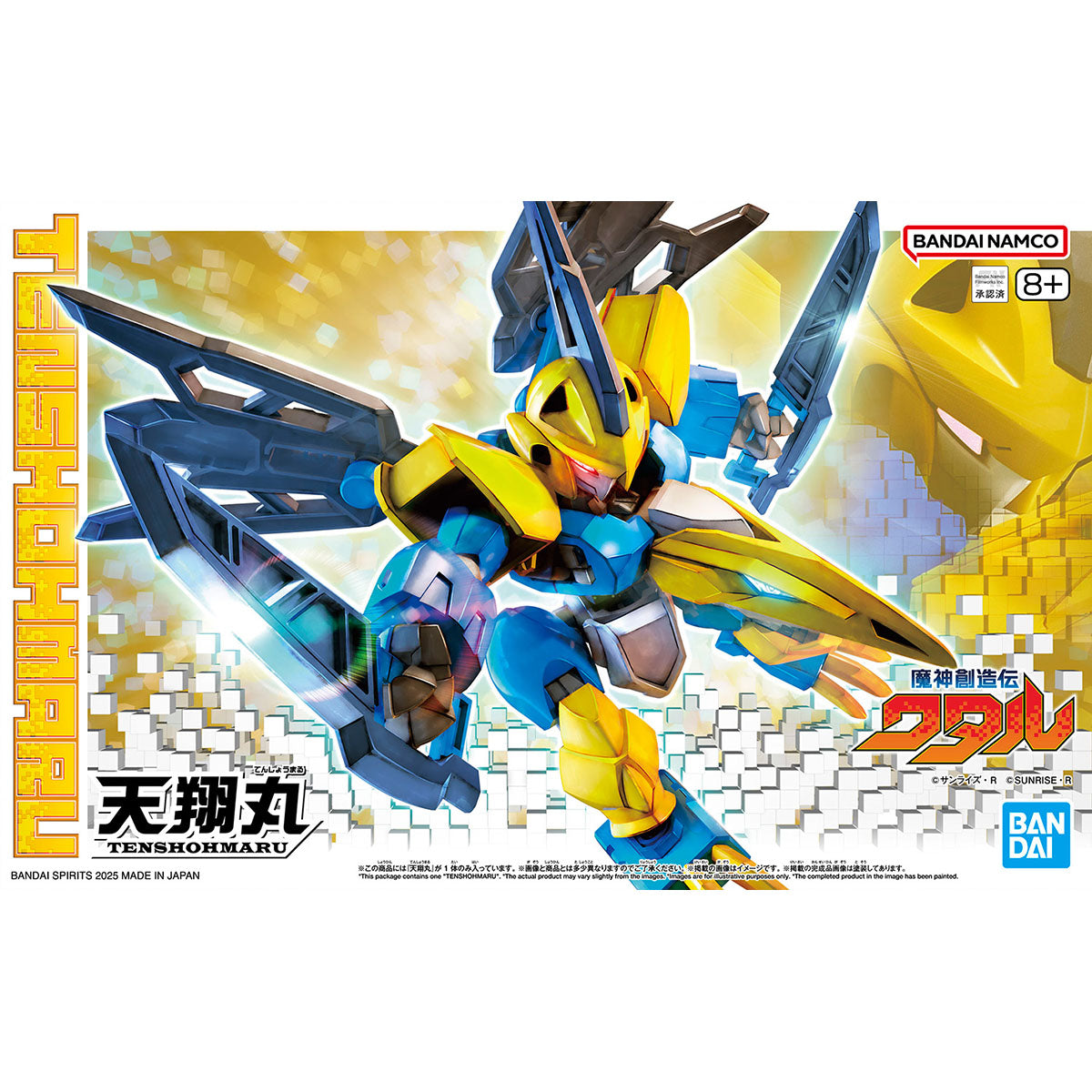 BANDAI TENSHOMARU