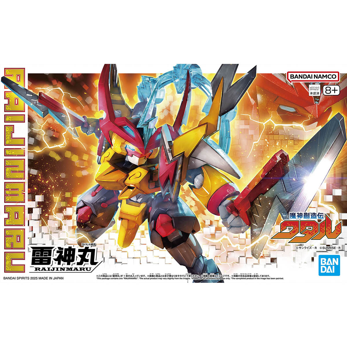 BANDAI RAIJINMARU