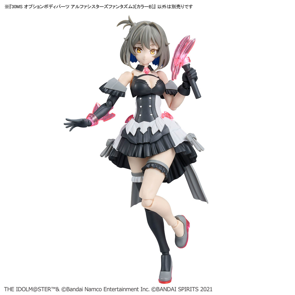 BANDAI 30MS OPTION BODY PARTS ALPHA SISTERS PHANTASM 3 (COLOR B)