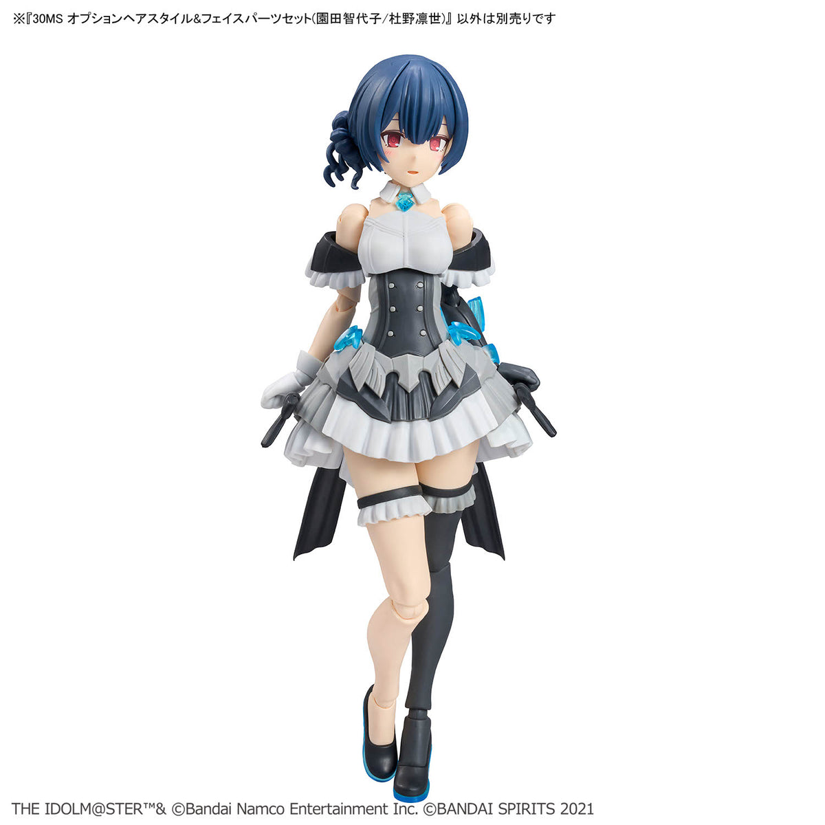 BANDAI 30MS OPTION HAIR STYLE & FACE PARTS SET (CHIHOYO SONODA/RINZE MORINO)