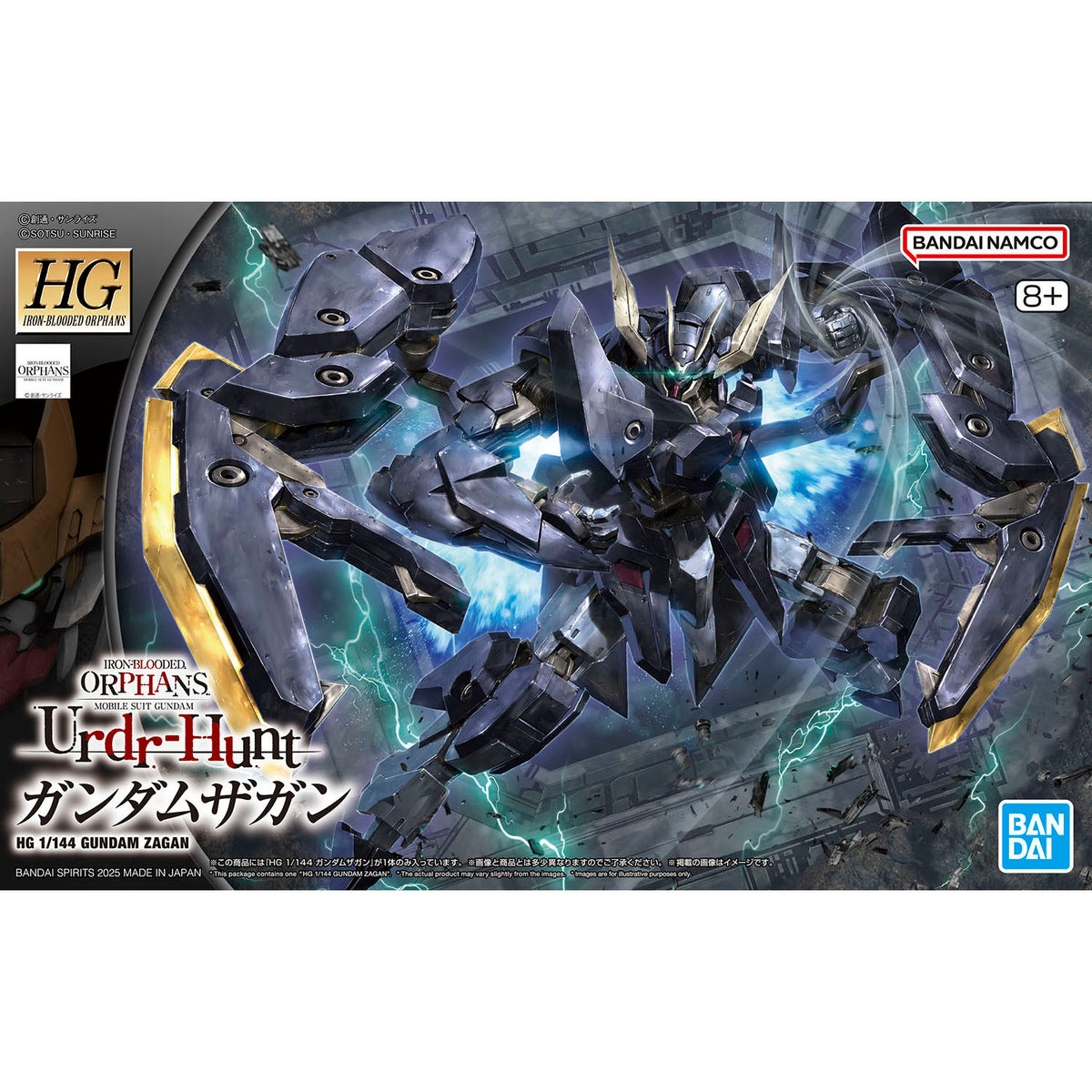 BANDAI HG 1/144 GUNDAM ZAGAN
