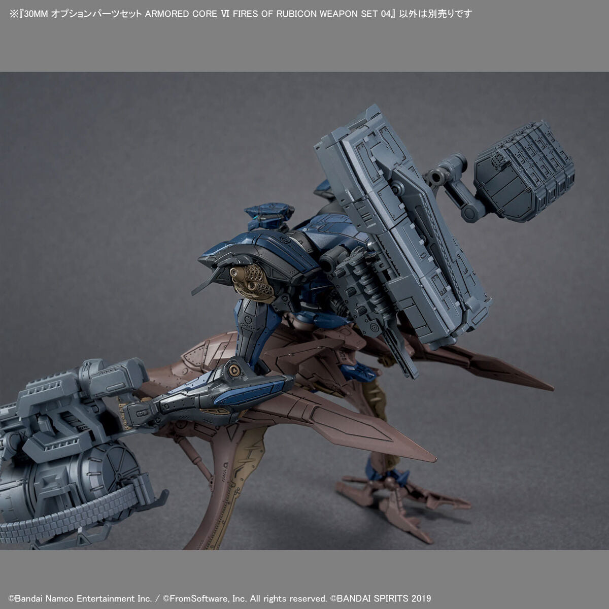 BANDAI 30MM OPTION PARTS SET ARMORED CORE VI FIRES OF RUBICON - WEAPON SET 04