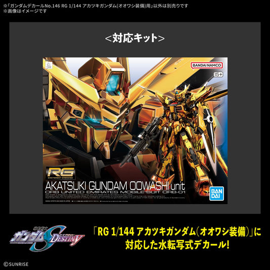 BANDAI GUNDAM DECAL 146 RG 1/144 AKATSUKI GUNDAM OOWASHI UNIT
