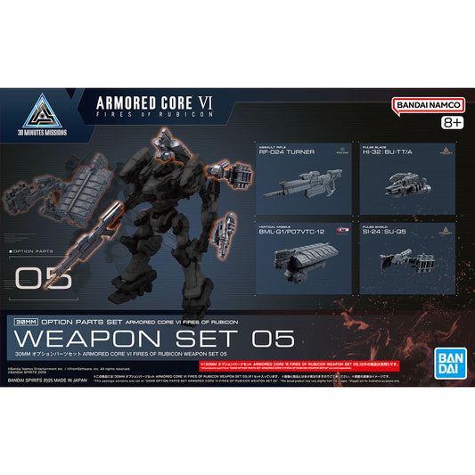 BANDAI 30MM OPTION PARTS SET ARMORED CORE VI FIRES OF RUBICON - WEAPON SET 05