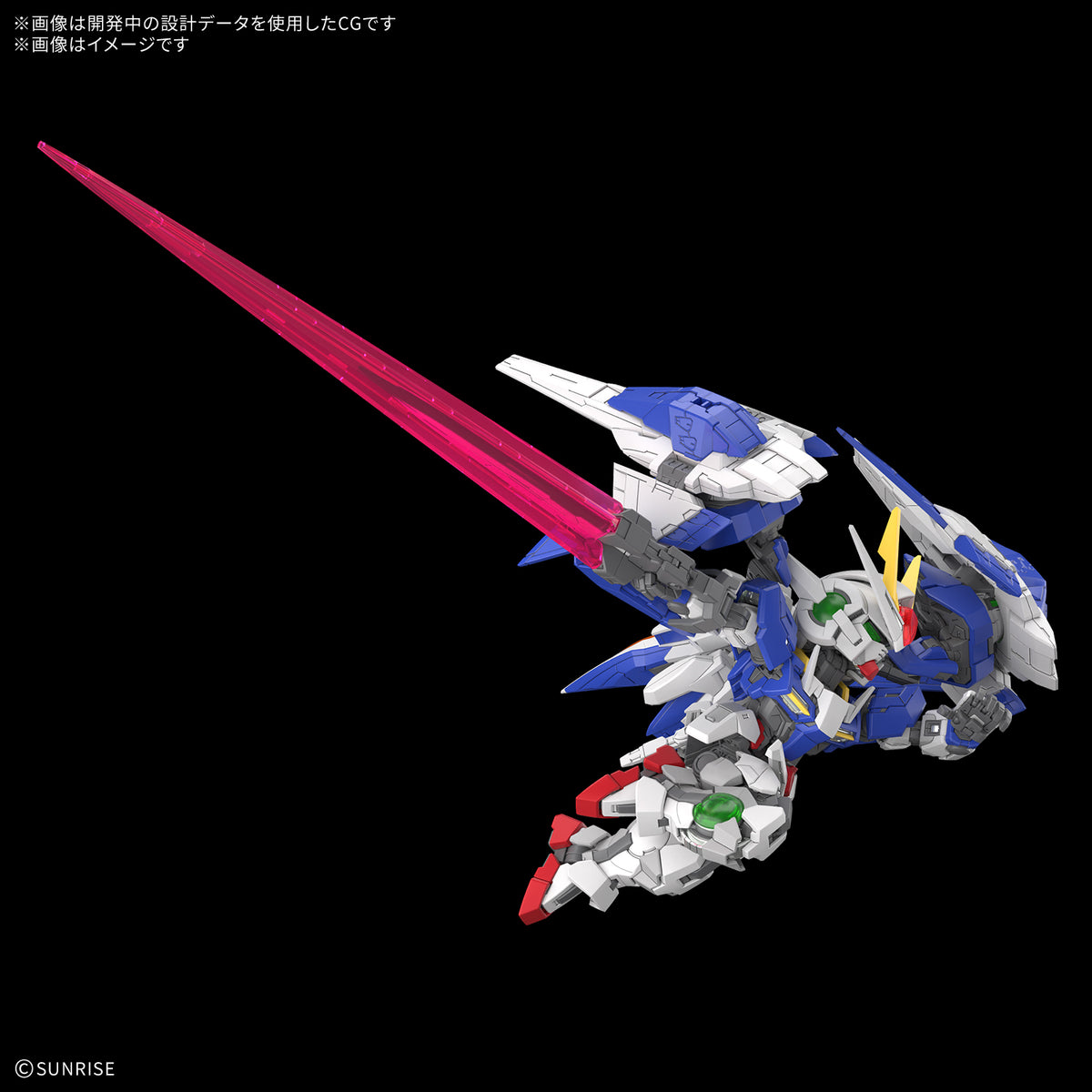 BANDAI MGSD 00 RAISER