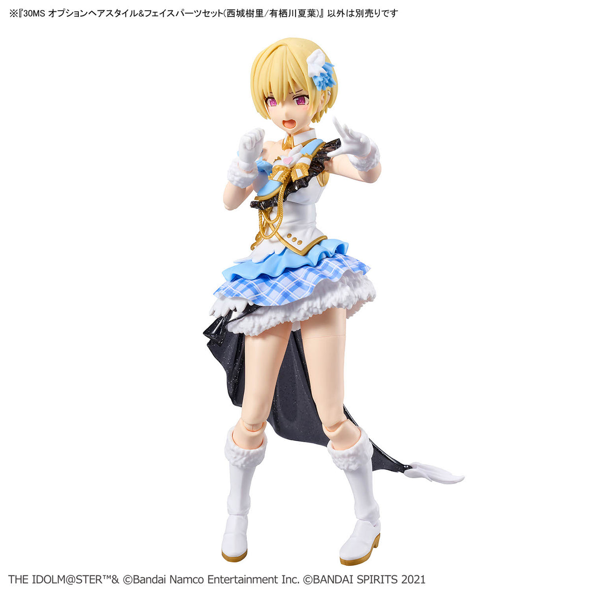 BANDAI 30MS OPTION HAIR STYLE & FACE PARTS SET (JURI SAIJONA/NATSUHA ARISUGAWA)