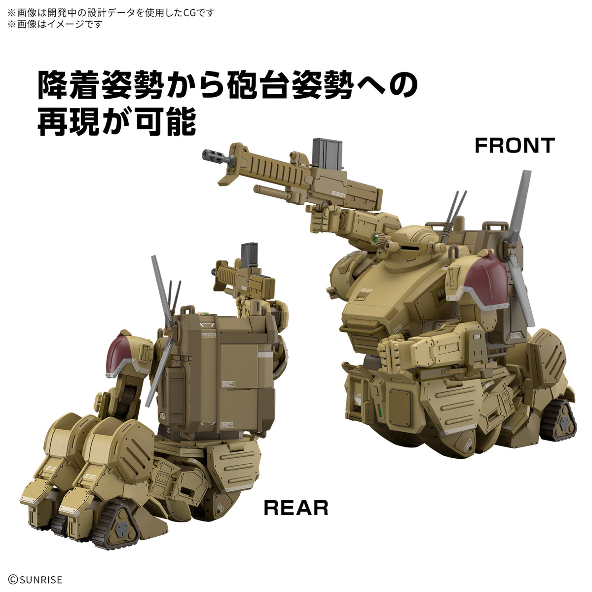BANDAI HG SCOPEDOG THE GREY WITCH [DESERT COLOR] (TENTATIVE)