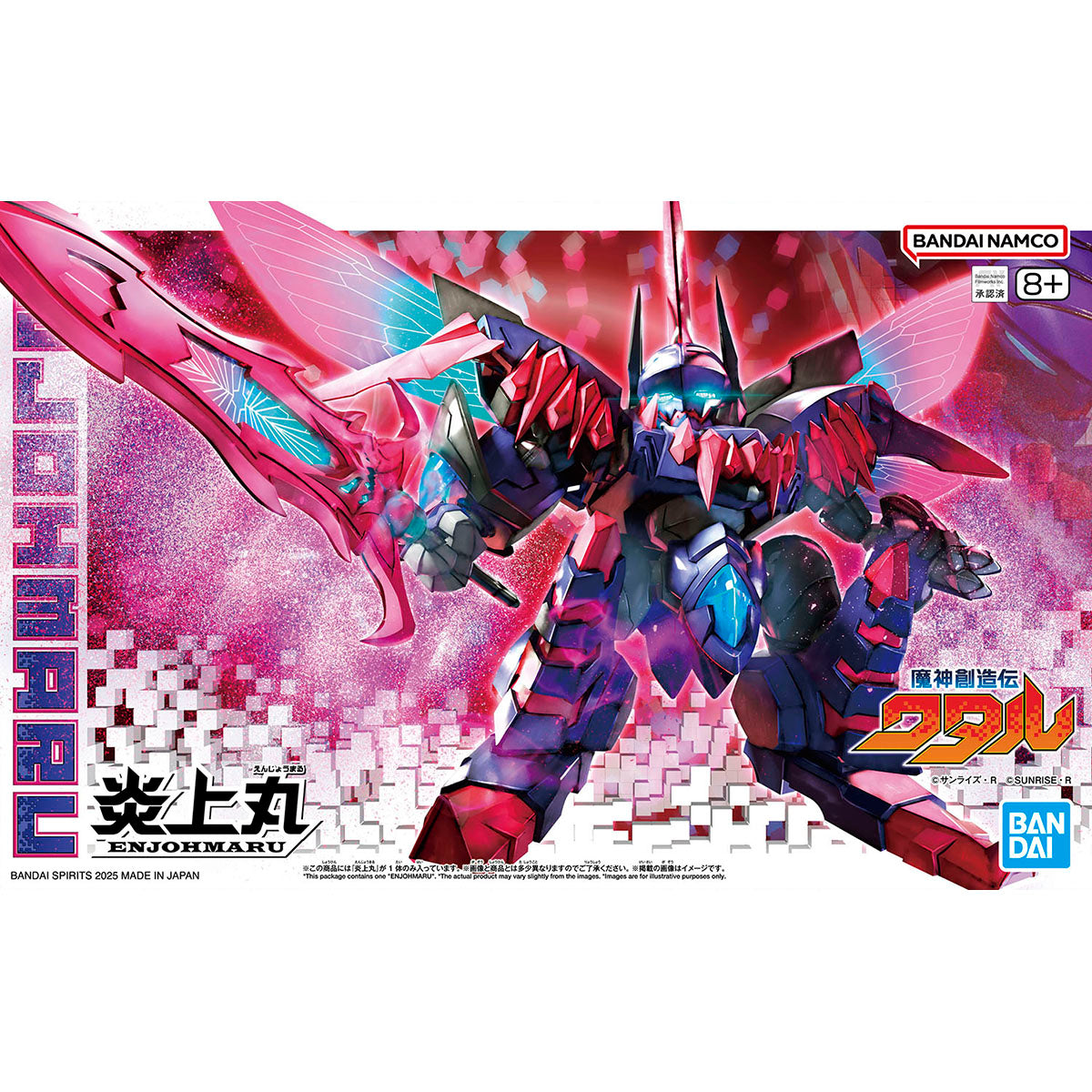 BANDAI ENJOHMARU