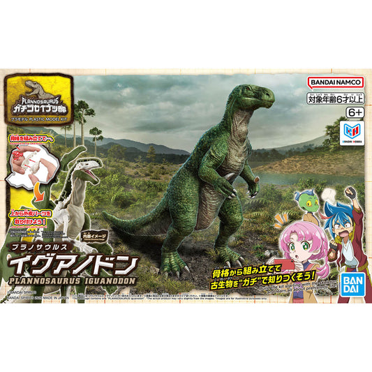 BANDAI PLANNOSAURUS IGUANODON