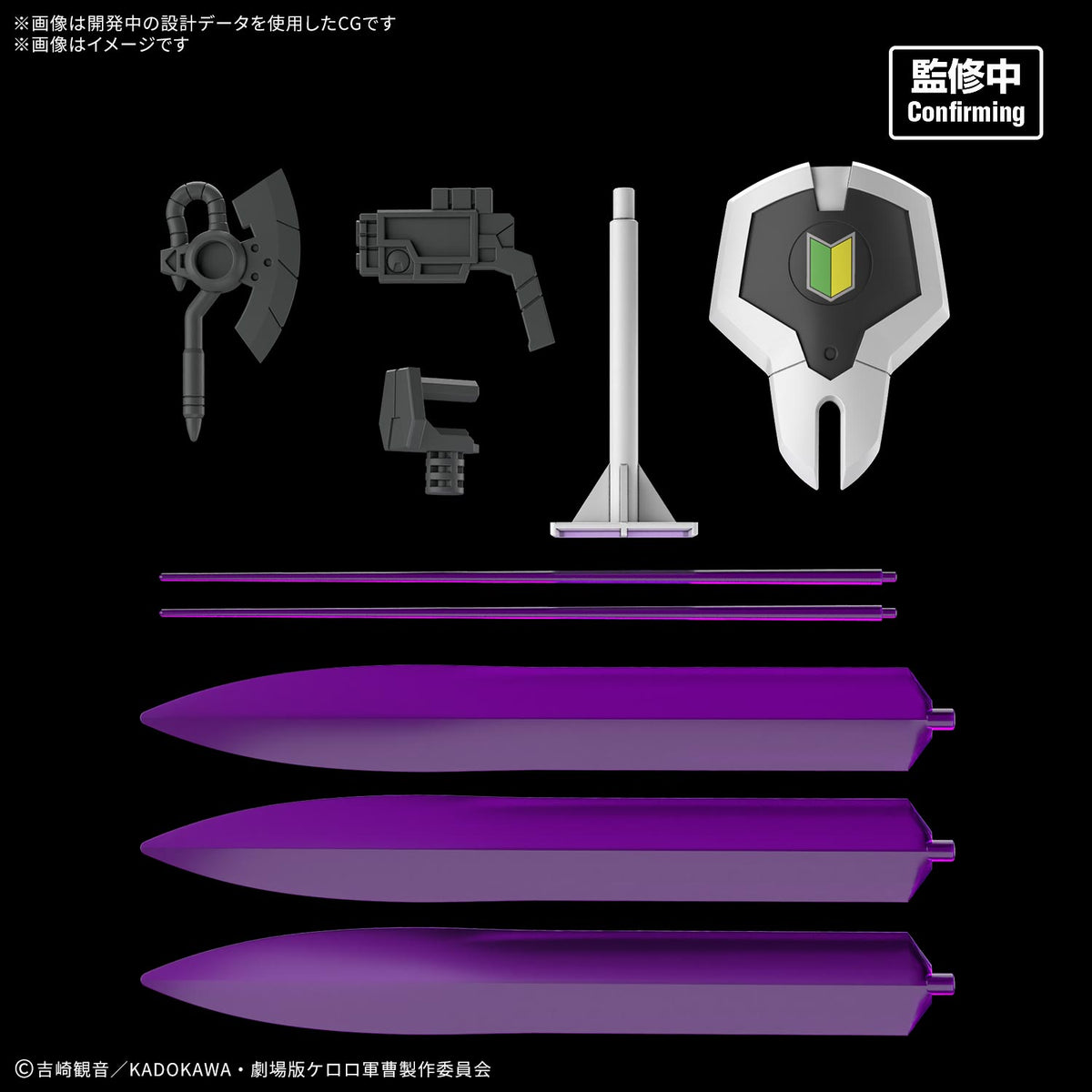 BANDAI HG NEW TAMAMA ROBO