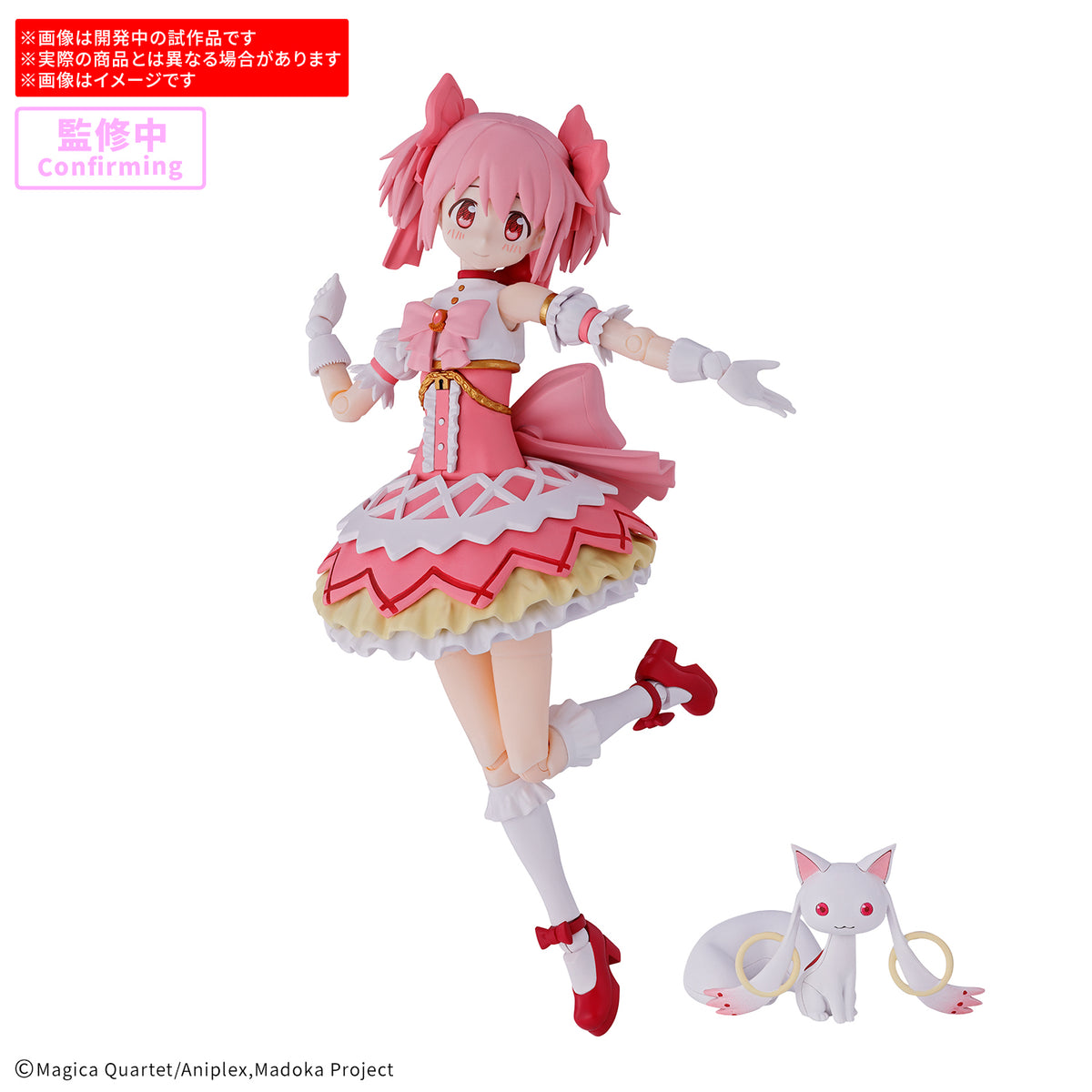 BANDAI 30MP MADOKA KANAME (WALPURGISNACHT: RISING VER.)