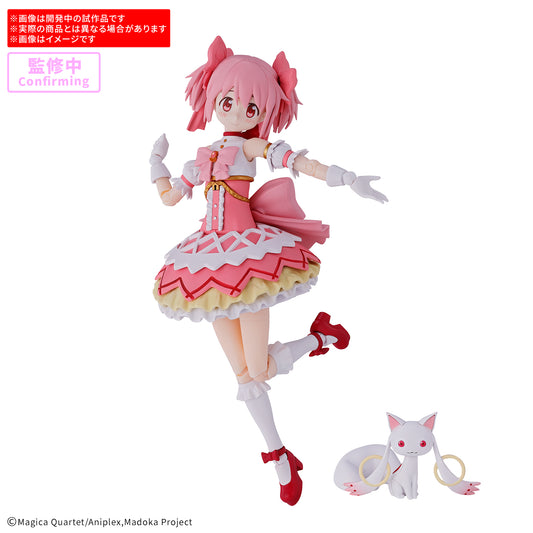 BANDAI 30MP MADOKA KANAME (WALPURGISNACHT: RISING VER.)