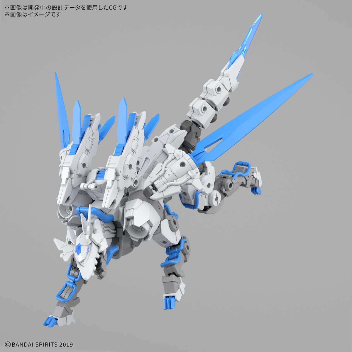 BANDAI 30MM 1/144 EXTENDED ARMAMENT BEAST (EXBRAVE)