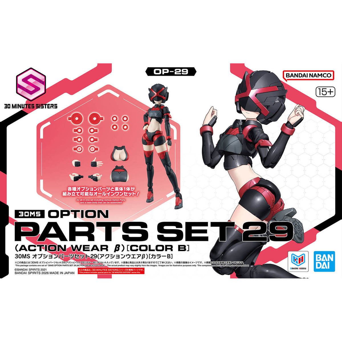 BANDAI 30MS OPTION PARTS SET 29 (ACTION WEAR β) (Color B)