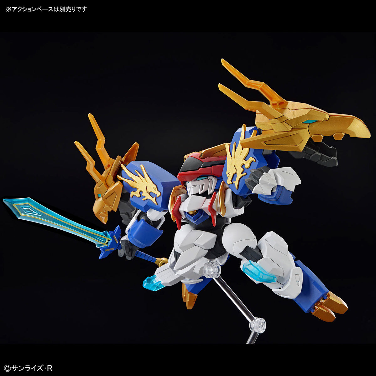 BANDAI RYUOHMARU