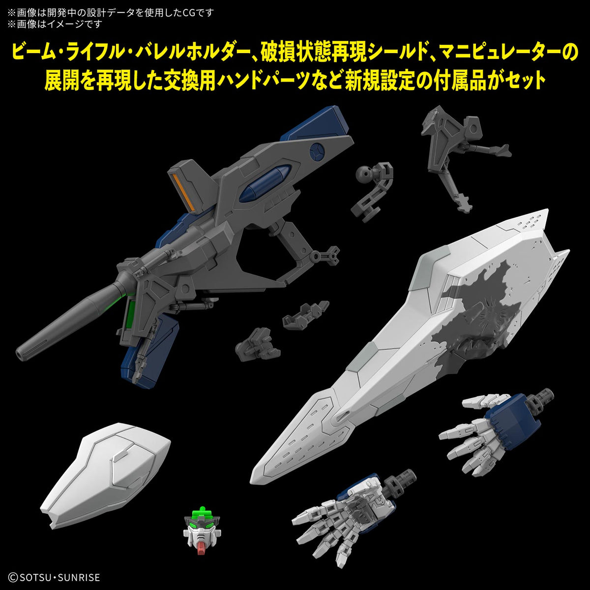 BANDAI HG 1/144 XI GUNDAM (MOBILE SUIT GUNDAM HATHAWAY THE SORCERY OF NYMPH CIRCE)