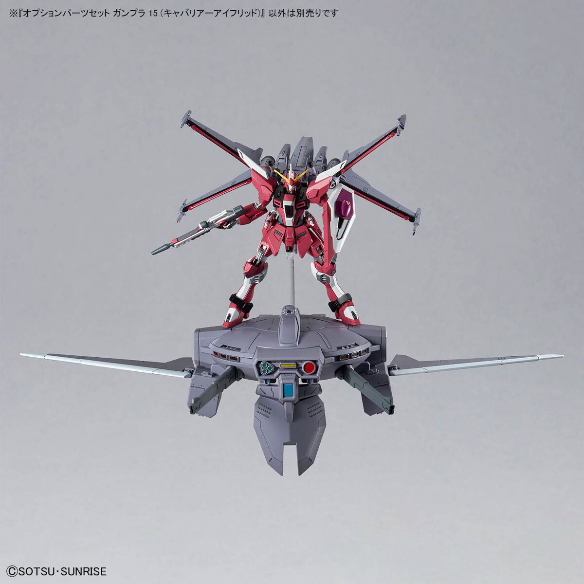 BANDAI OPTION PARTS SET GUNPLA 15 (CAVALIER AIFRID)