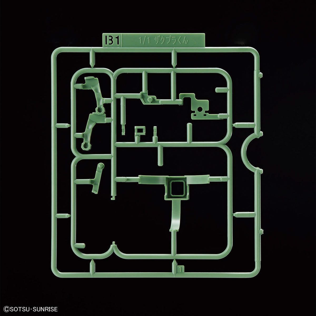 BANDAI ZAKUPLA-KUN DX SET (WITH RUNNER VER. RECREATION PARTS)