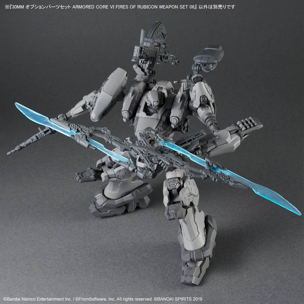 BANDAI 30MM OPTION PARTS SET ARMORED CORE VI FIRES OF RUBICON WEAPON SET 06