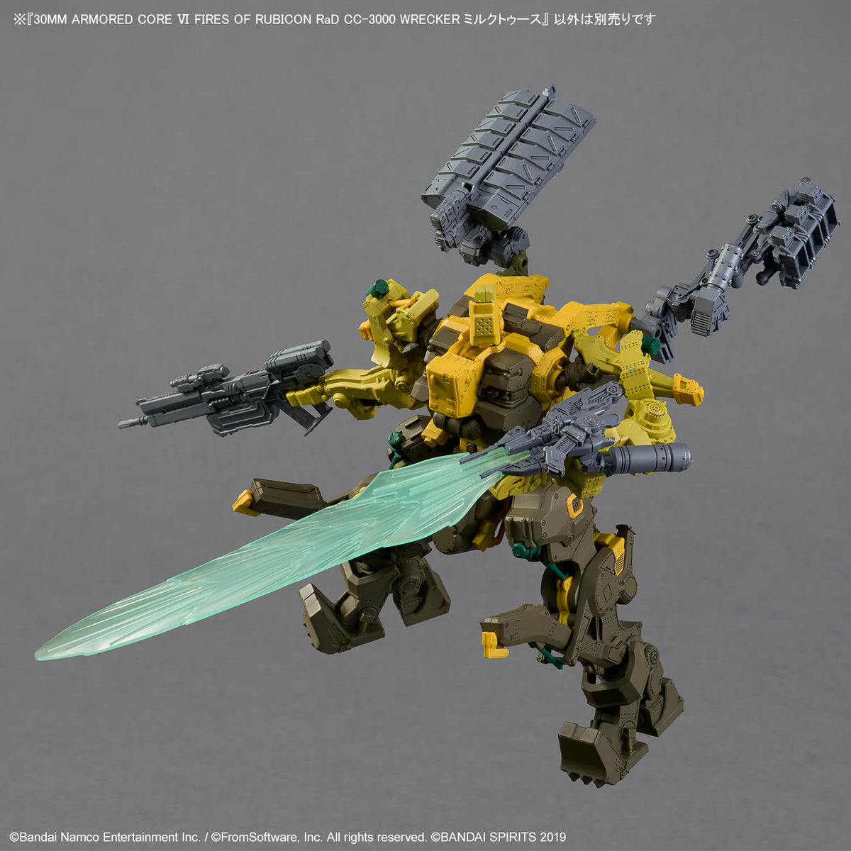 BANDAI 30MM ARMORED CORE VI FIRES OF RUBICON - RAD CC-3000 WRECKER MILK TOOTH