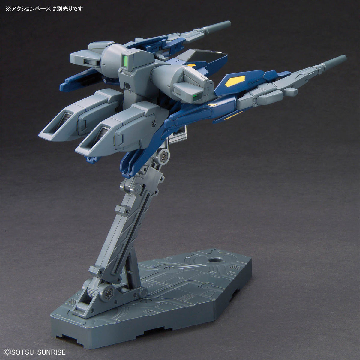 BANDAI OPTION PARTS SET GUNPLA 18 (BUILD BOOSTER SET)
