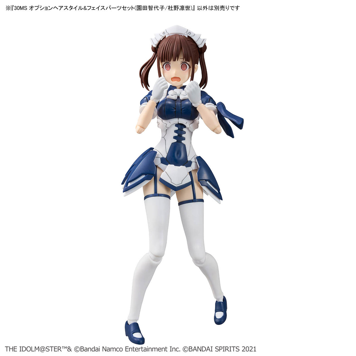BANDAI 30MS OPTION HAIR STYLE & FACE PARTS SET (CHIHOYO SONODA/RINZE MORINO)