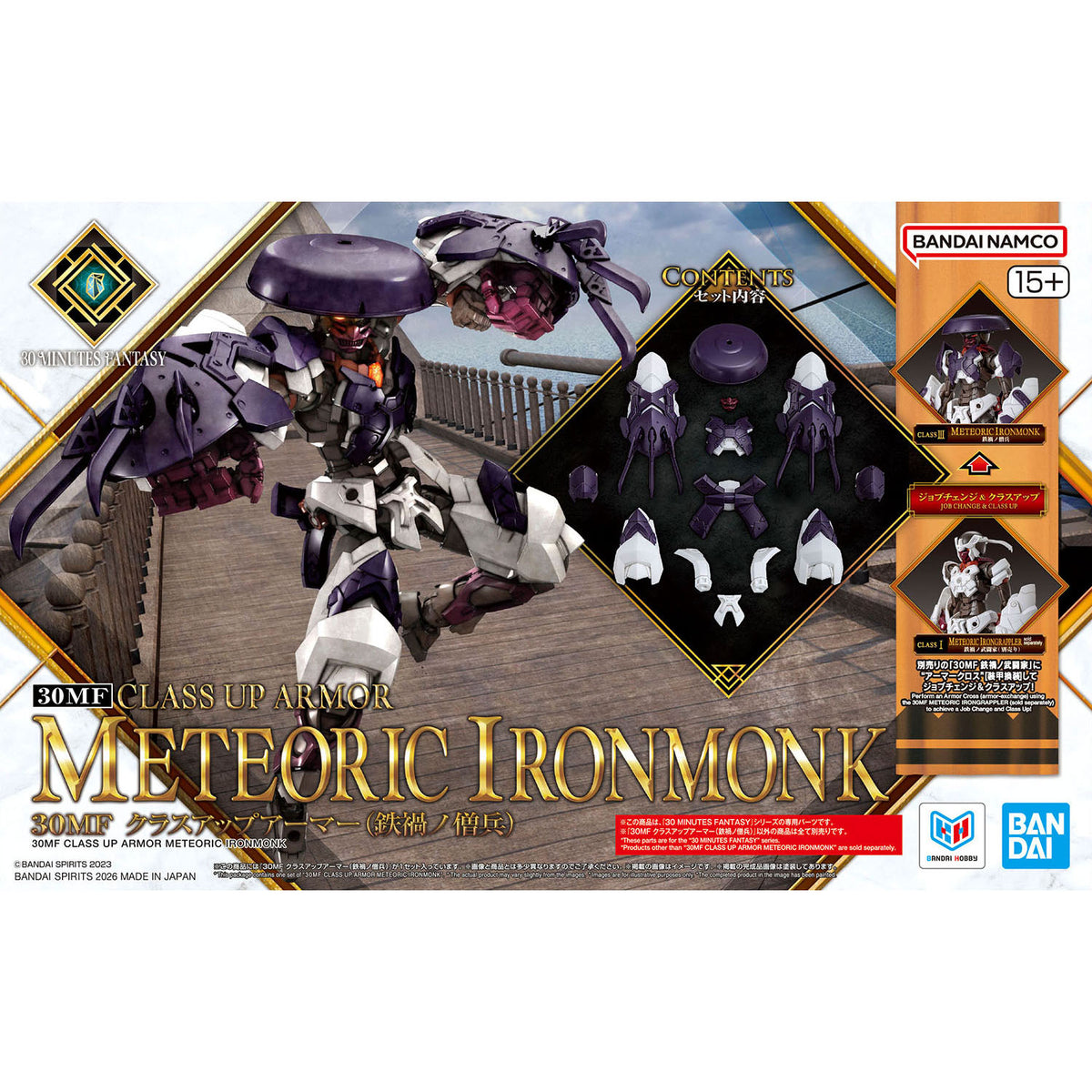 BANDAI 30MF CLASS UP ARMOR (METEORIC IRONMONK)