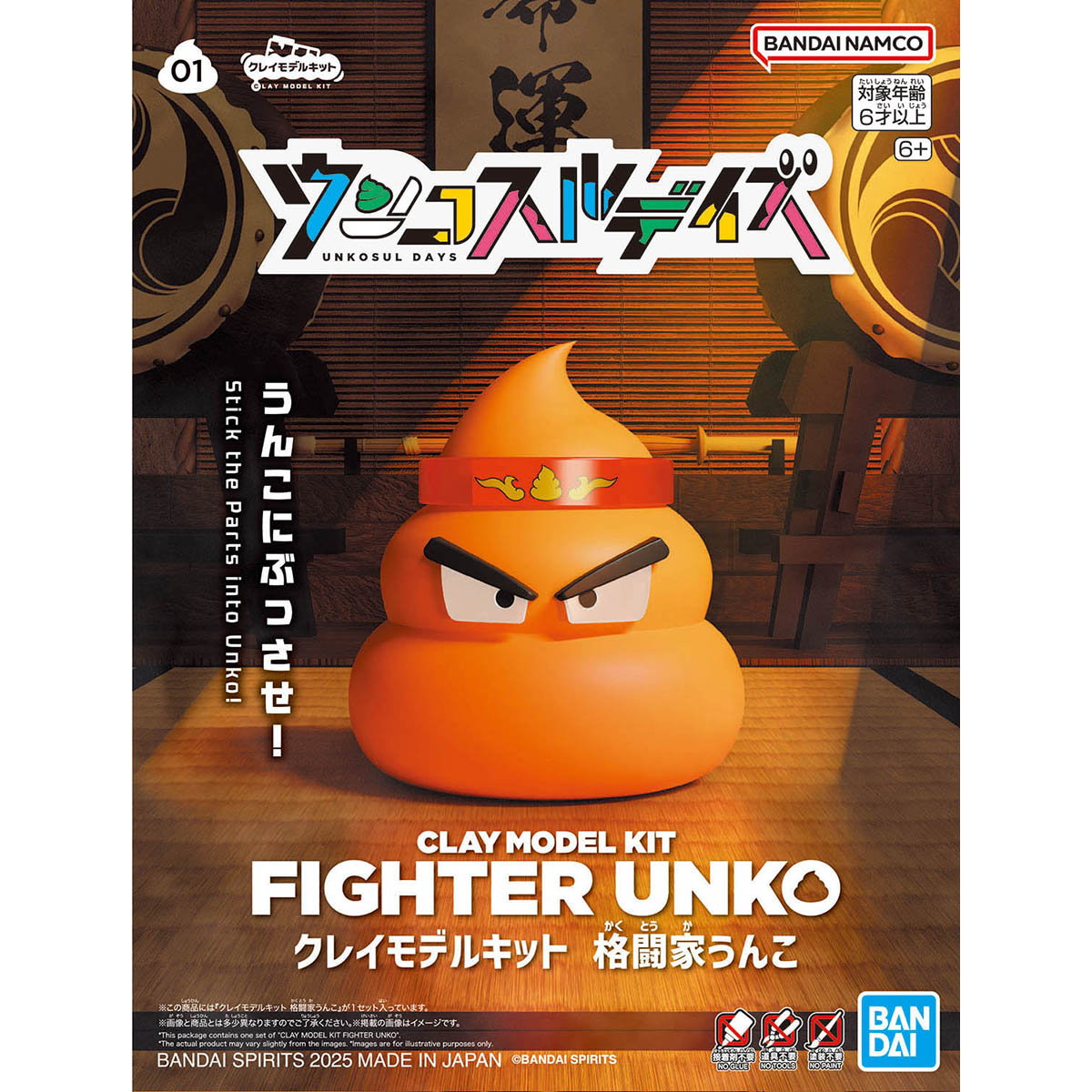 BANDAI CLAY MODEL KIT FIGHER UNKO