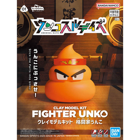 BANDAI CLAY MODEL KIT FIGHER UNKO