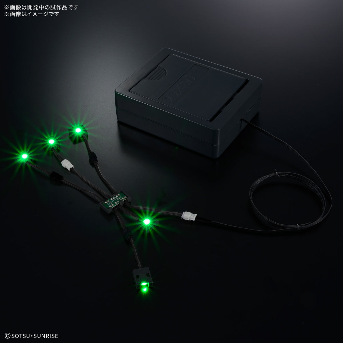 BANDAI LED UNIT FOR PG UNLEASHED 1/60 v GUNDAM