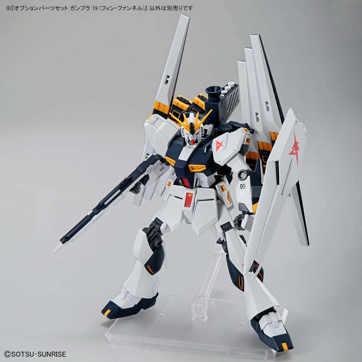 BANDAI OPTION PARTS SET GUNPLA 19 (FIN FUNNEL)