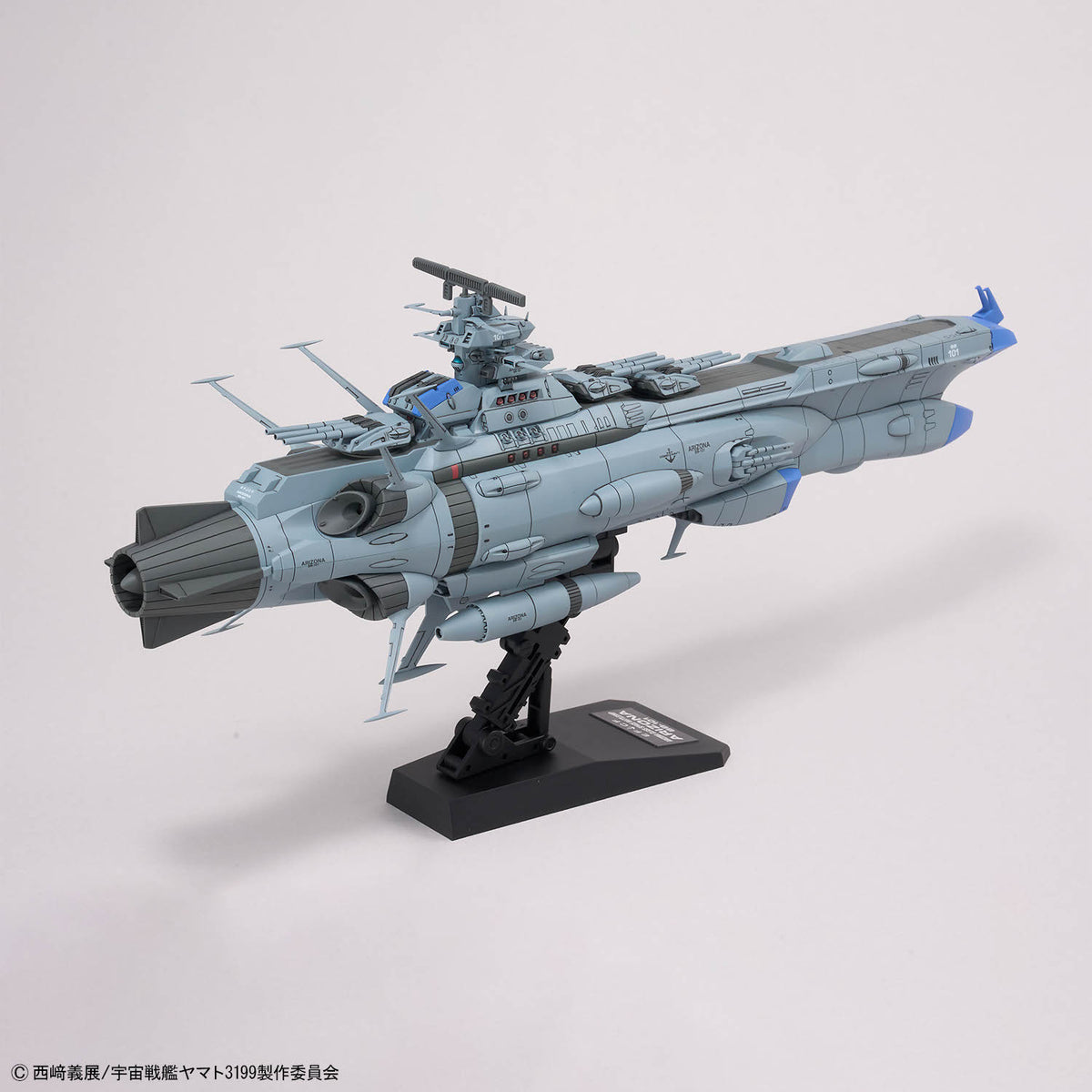 BANDAI 1/1000 BB-101 ARIZONA CLASS SPACE BATTLESHIP ARIZONA