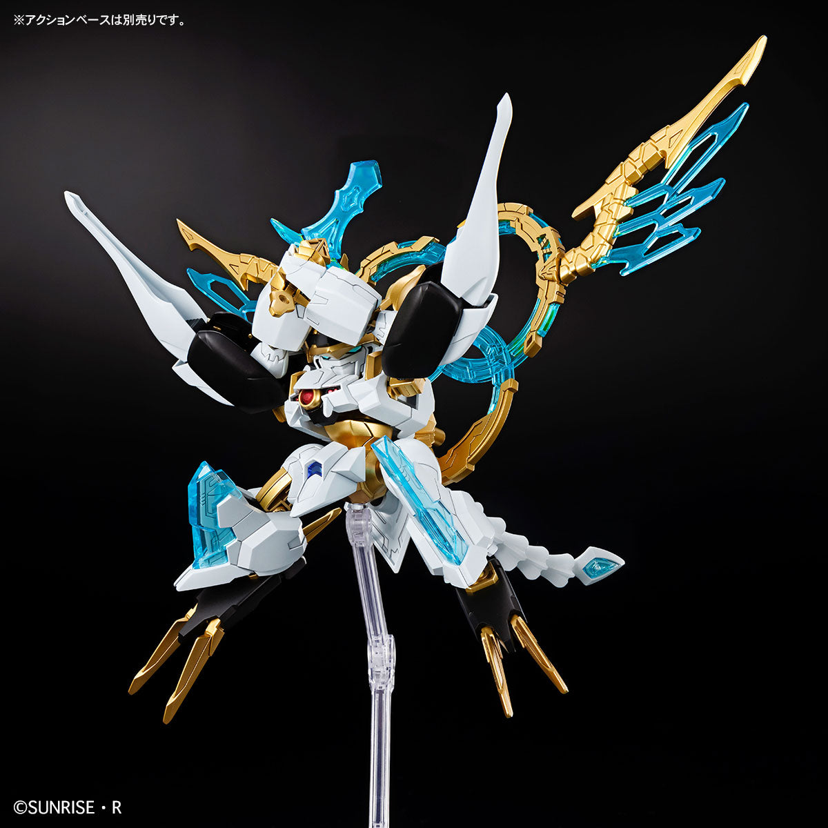 BANDAI SAINT-RYUOHMARU