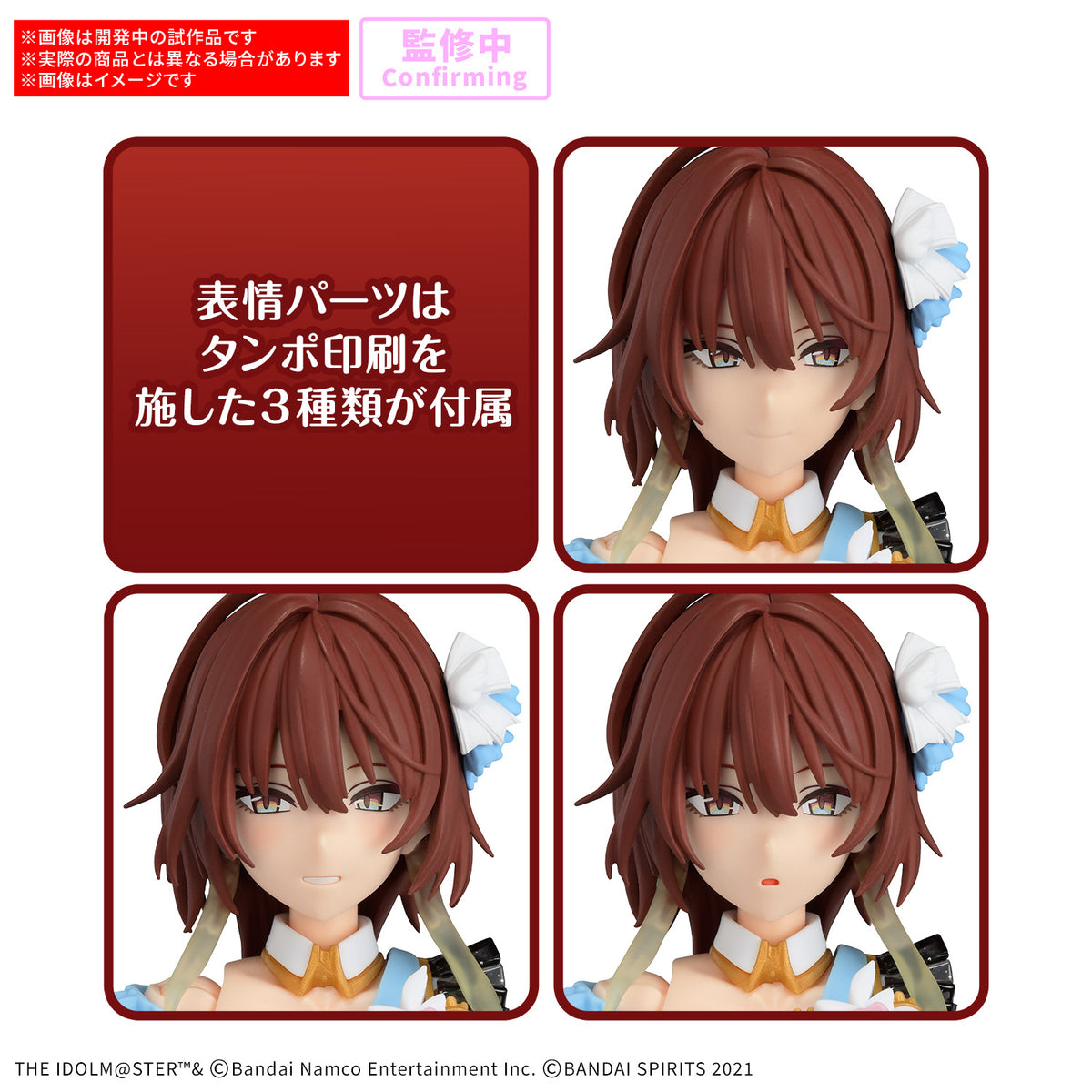 BANDAI 30MS MIKOTO AKETA