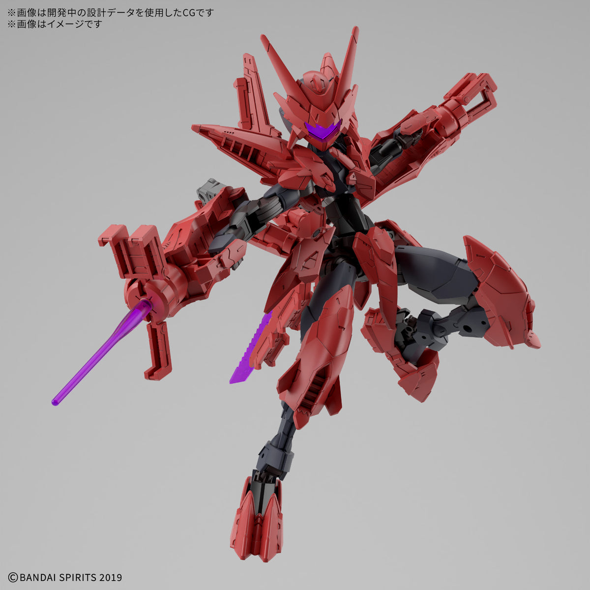 BANDAI 30MM 1/144 EXM-E7B SPINATIA (BEAST TYPE)