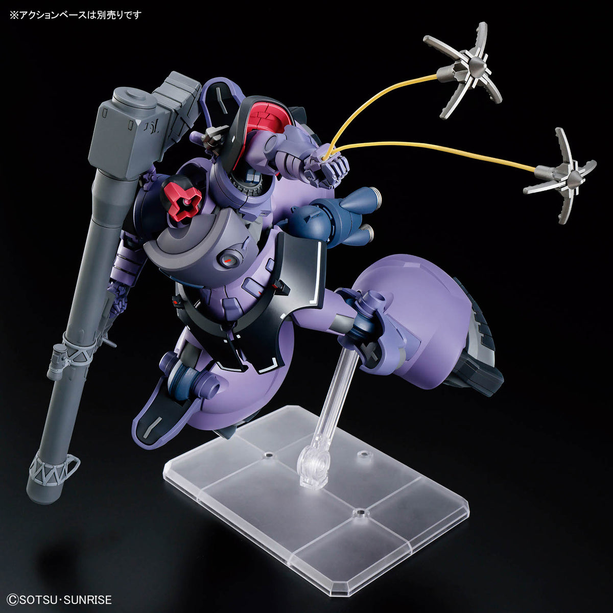 BANDAI HG 1/144 RICK DOM GAIA/ORTEGA (GQ)