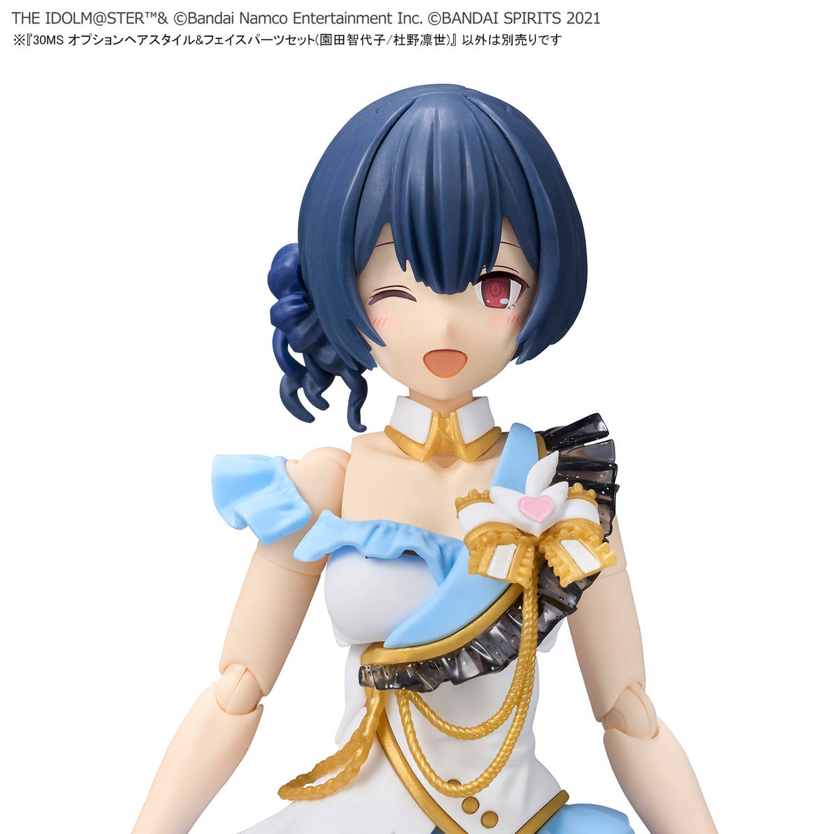 BANDAI 30MS OPTION HAIR STYLE & FACE PARTS SET (CHIHOYO SONODA/RINZE MORINO)