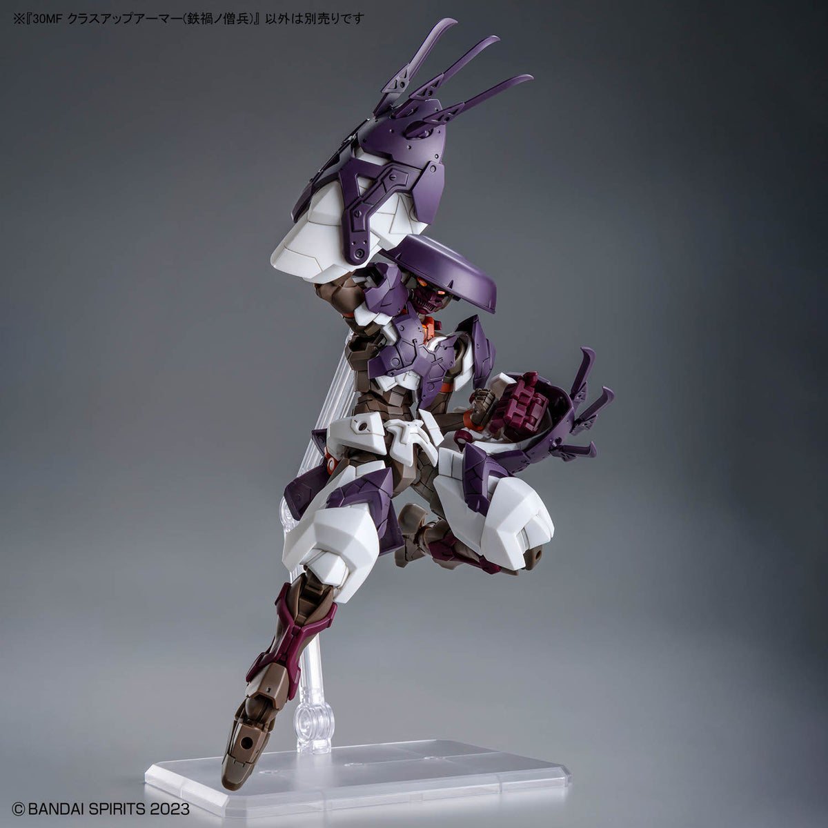 BANDAI 30MF CLASS UP ARMOR (METEORIC IRONMONK)