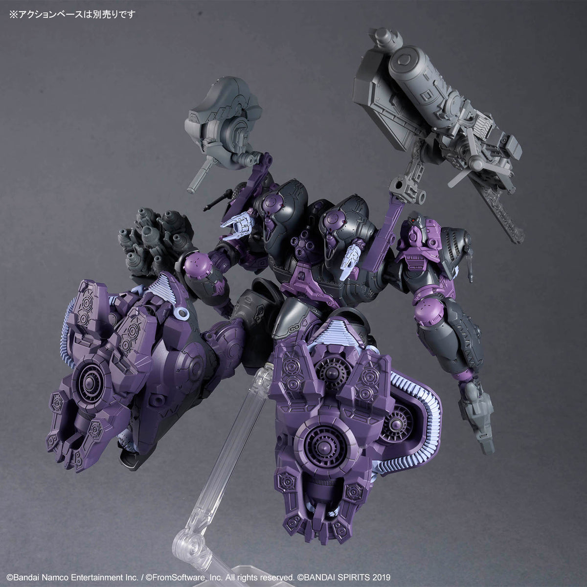 BANDAI 30MM ARMORED CORE FIRES OF RUBICON ARQUEBUS ADD VE-40A OPEN FAITH