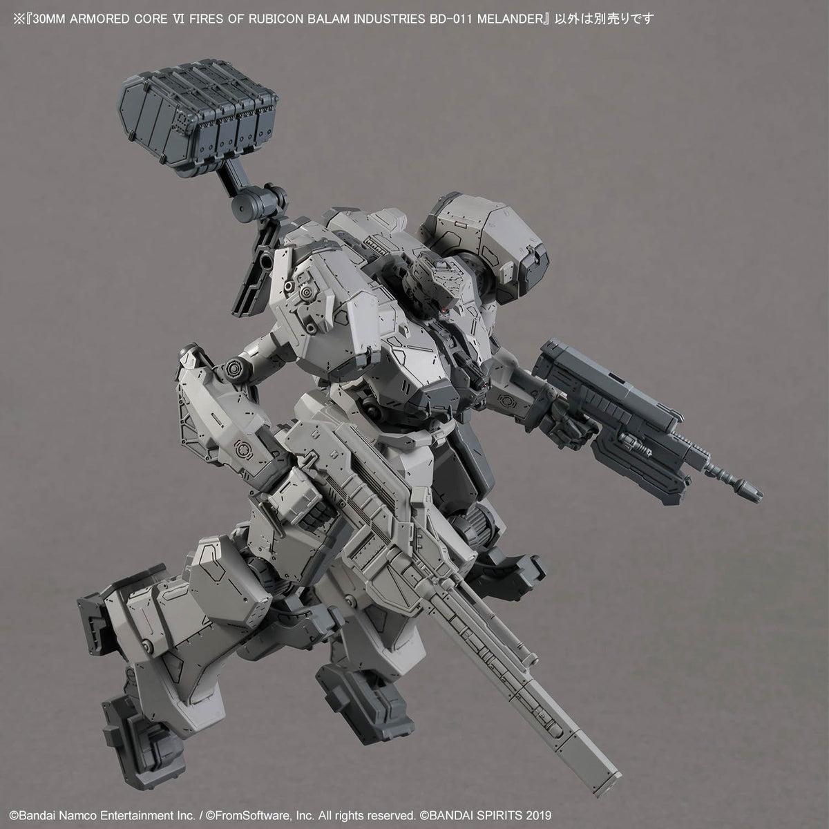 BANDAI 30MM ARMORED CORE VI FIRES OF RUBICON - BALAM INDUSTRIES BD-011 MELANDER