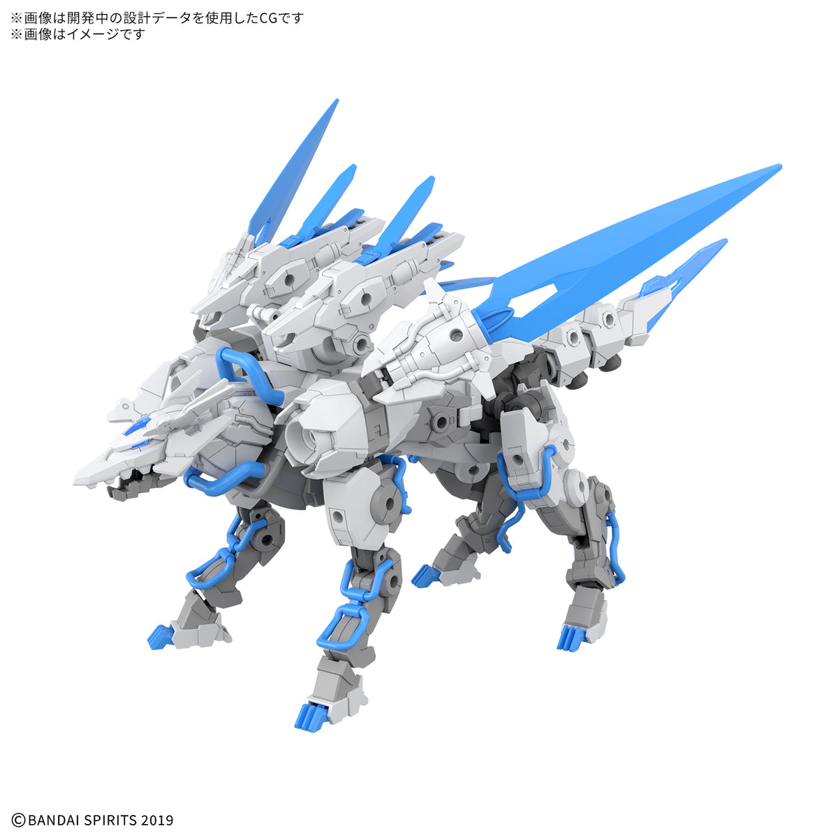 BANDAI 30MM 1/144 EXTENDED ARMAMENT BEAST (EXBRAVE)