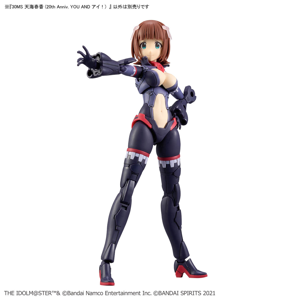 BANDAI 30MS HARUKA AMAMI (20TH ANNIVERSARY YOU AND I!)