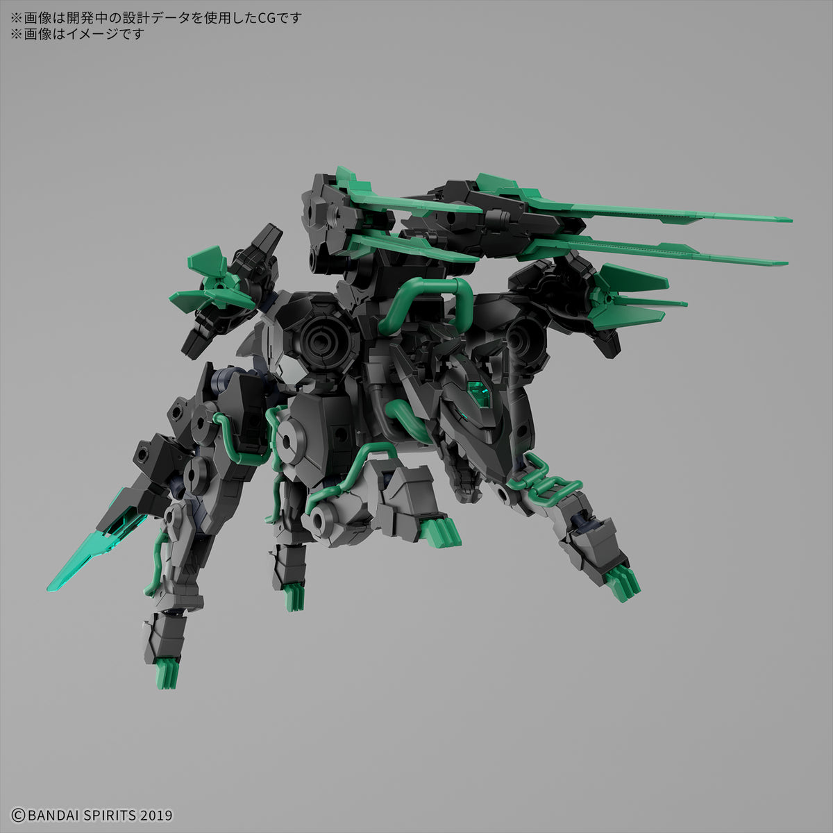 BANDAI 30MM 1/144 EXTENDED ARMAMENT BEAST (EXWILD)