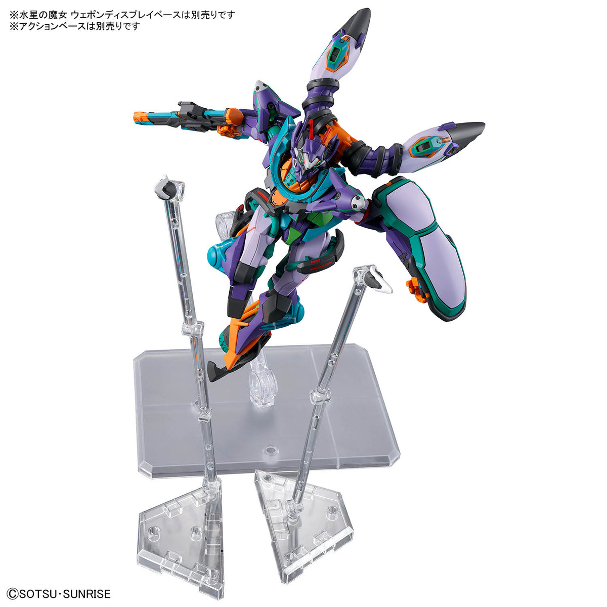BANDAI HG 1/144 GFRED