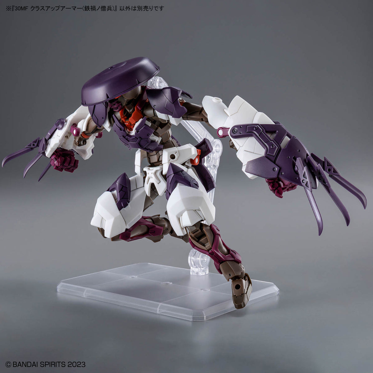 BANDAI 30MF CLASS UP ARMOR (METEORIC IRONMONK)