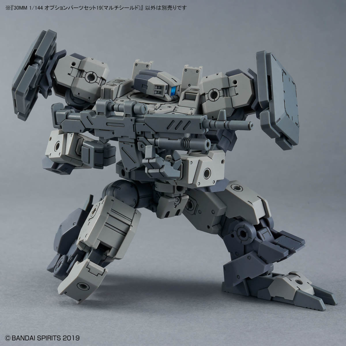 BANDAI 30MM 1/144 OPTION PARTS SET 19 (MULTI SHIELD)