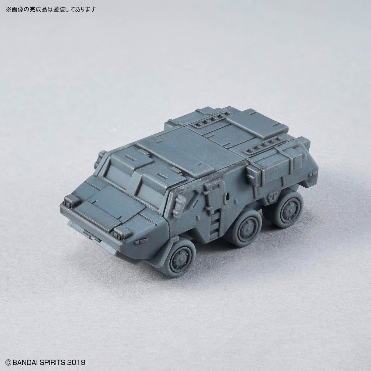 BANDAI 30MM 1/144 OPTION PARTS SET 24 (MULTI OBJECT 1)